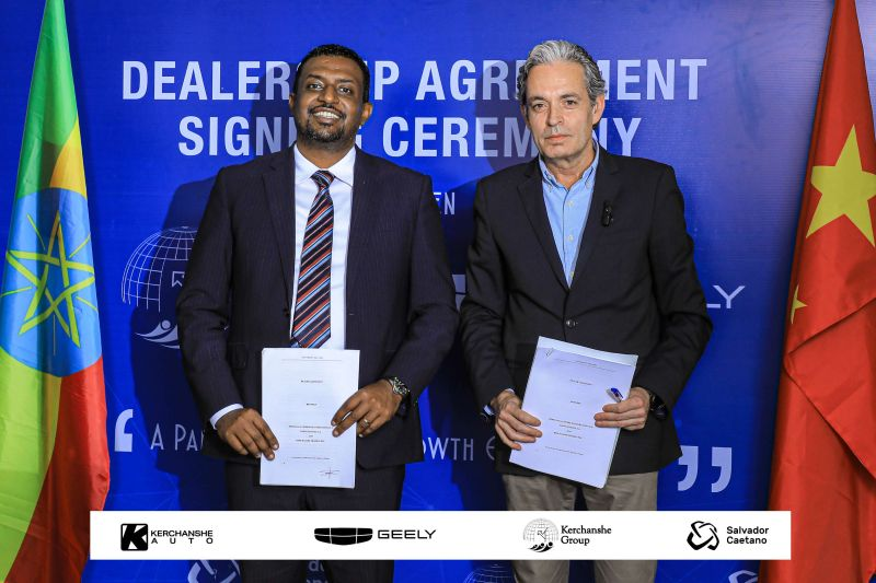 Kerchanshe Geely EV Partnership